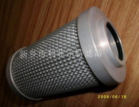 Filter element H1275x  of  Mann & Hummel