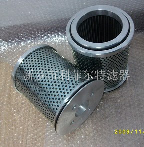 S2.1023-08 Replacement for ARGO filter element