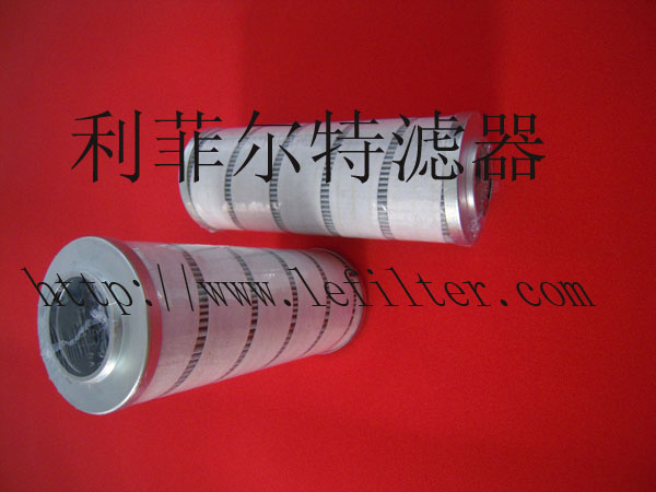 S9062222 Replacement for ARGO filter element